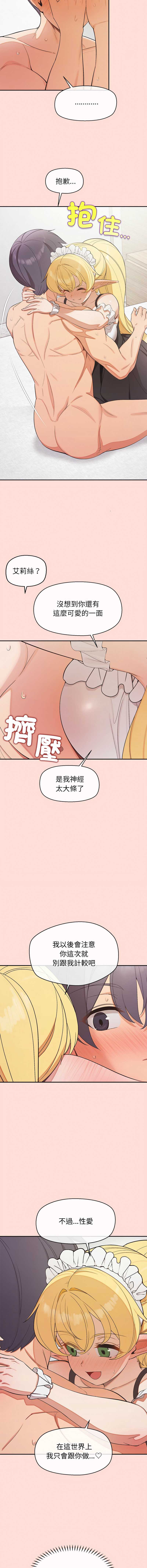 第 10 张
