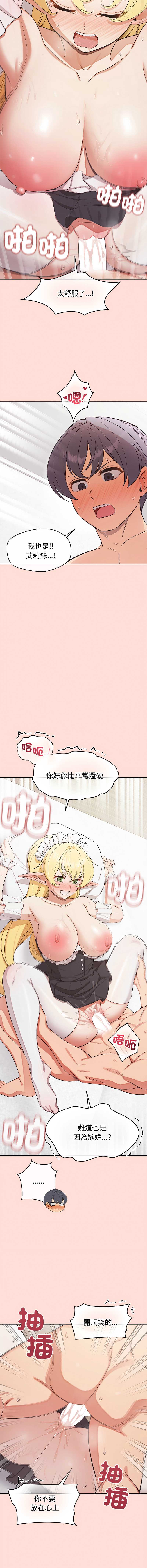 第 12 张