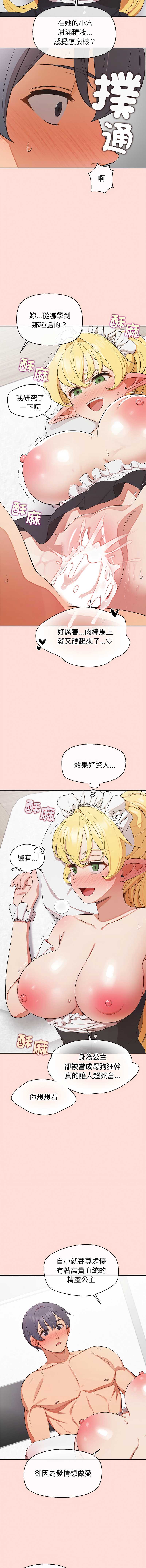 第 4 张