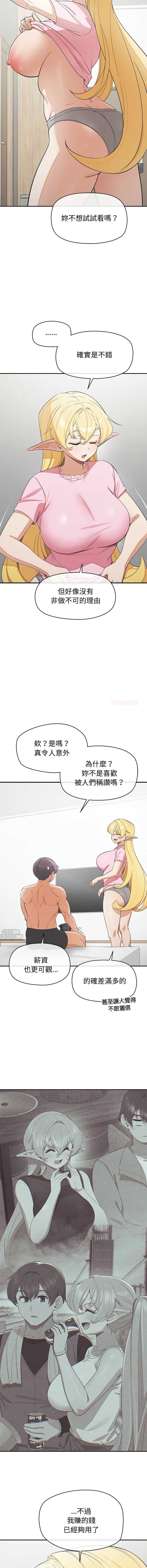 第 3 张