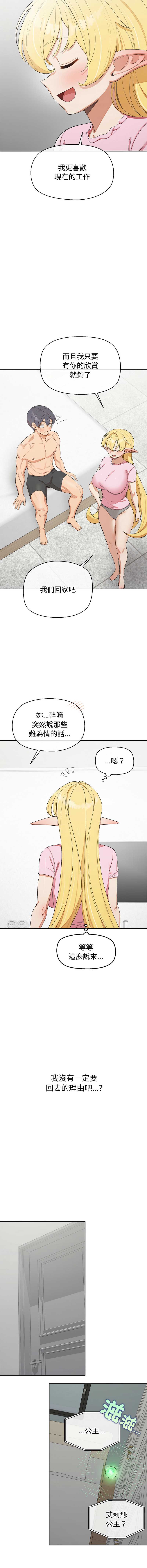 第 4 张