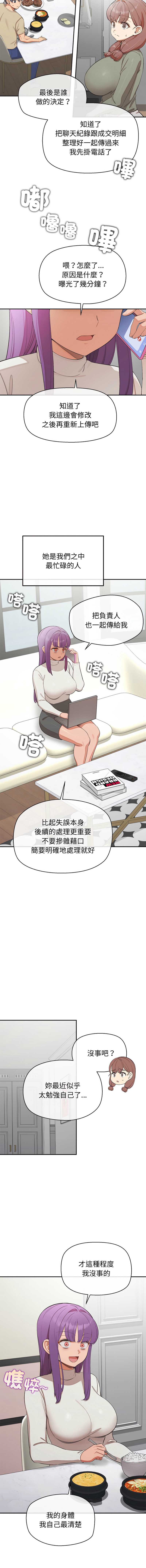第 6 张