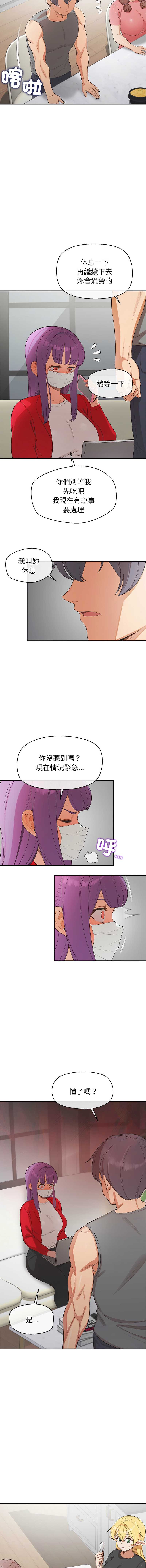 第 8 张