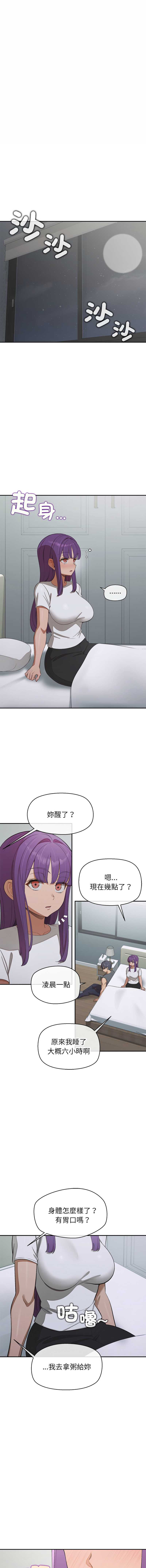 第 10 张