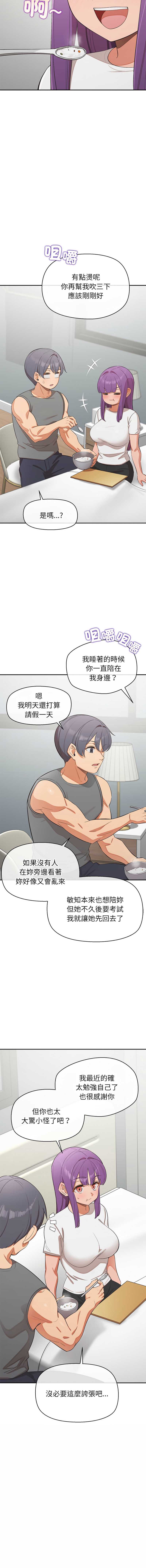 第 11 张