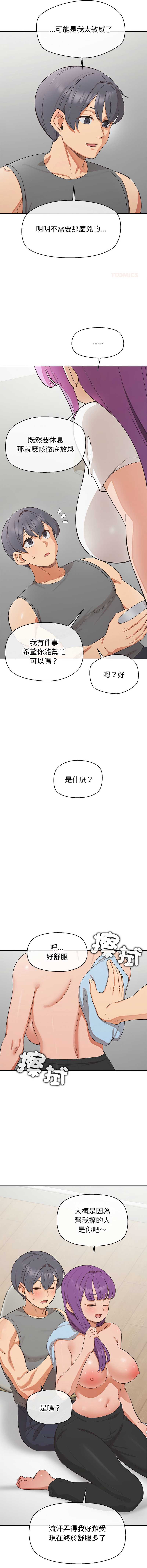 第 12 张