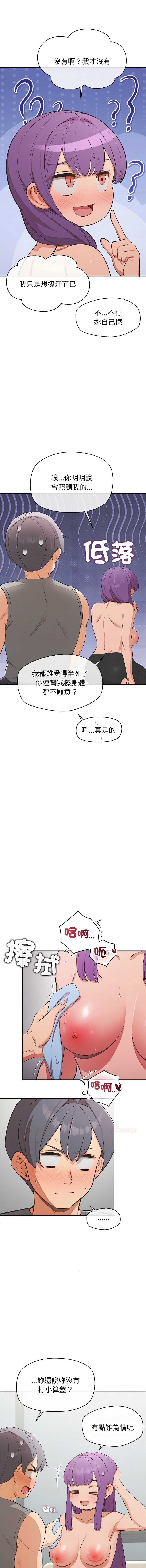 第 3 张
