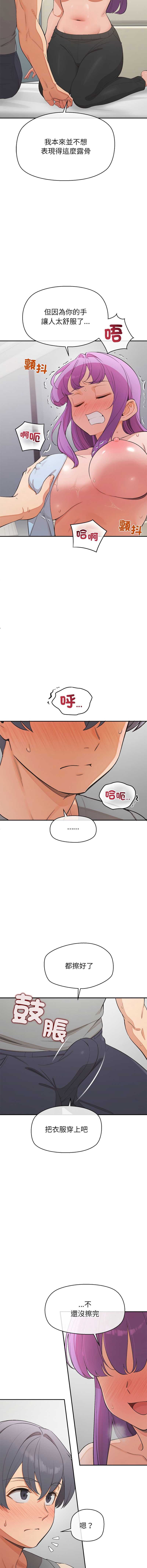 第 4 张