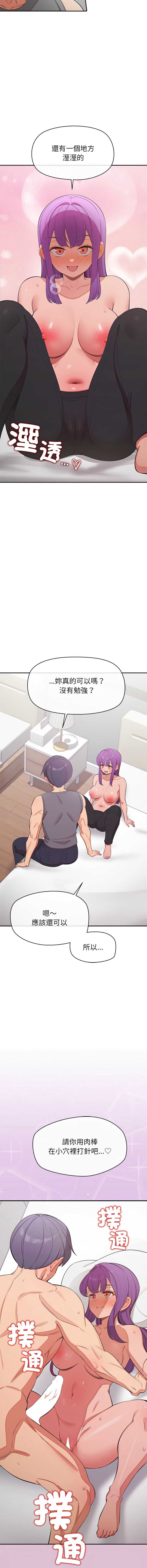 第 5 张
