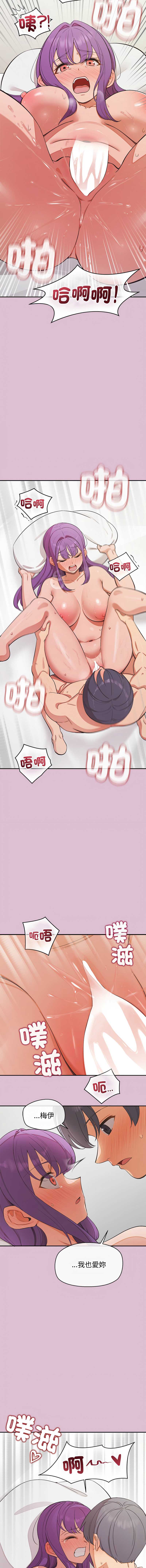 第 10 张