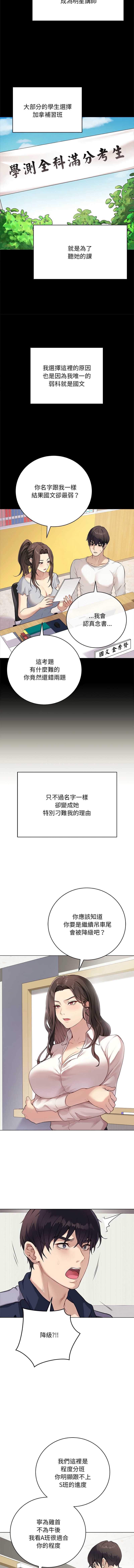 第 8 张