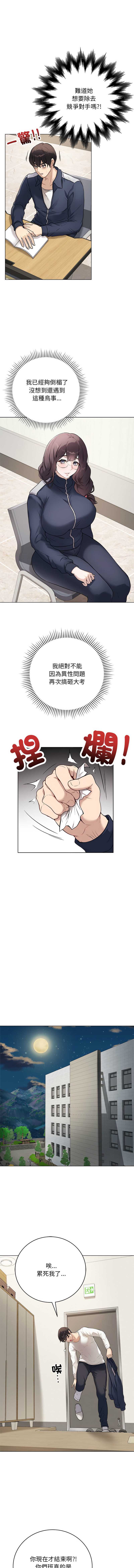 第 12 张
