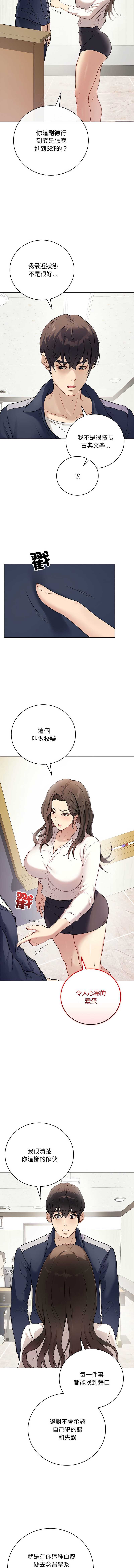 第 6 张