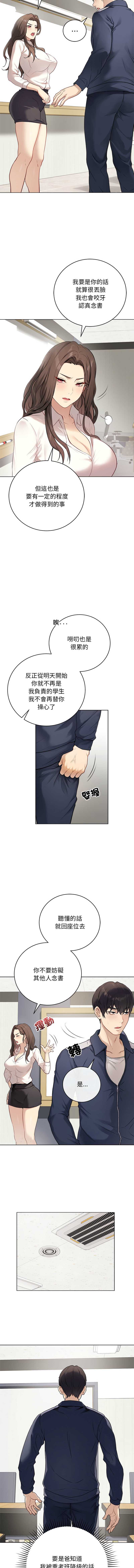第 9 张