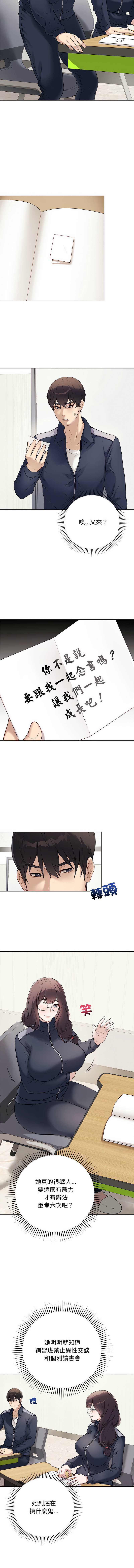 第 11 张