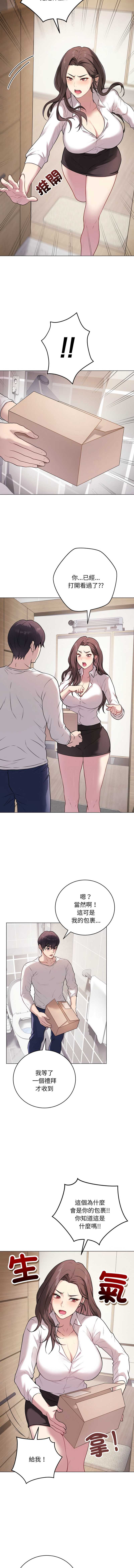 第 3 张