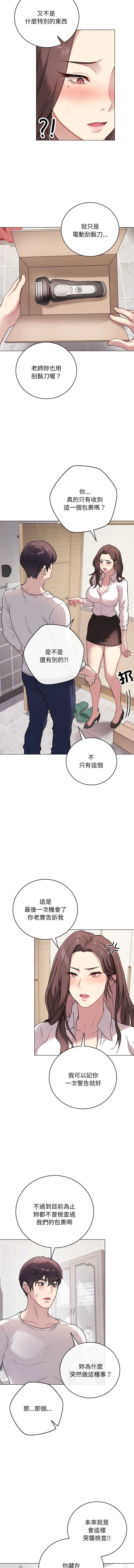 第 4 张