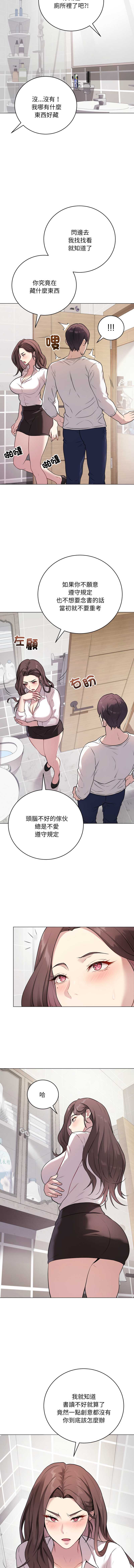 第 5 张