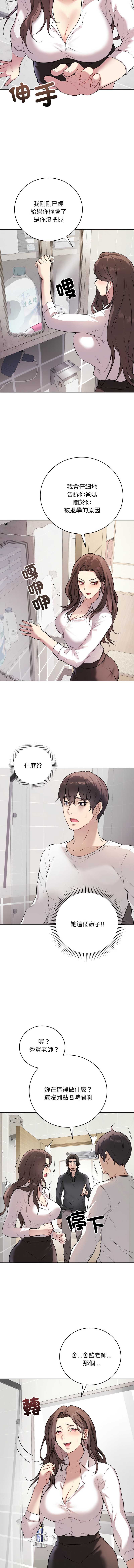 第 6 张