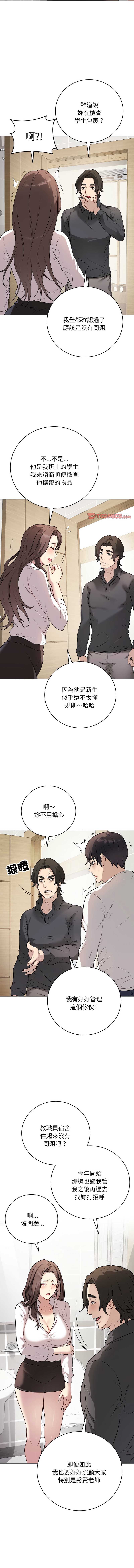 第 7 张