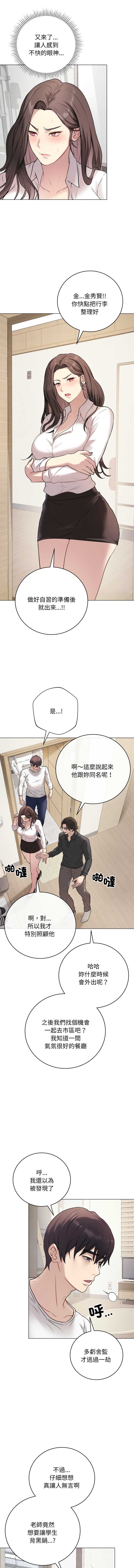 第 8 张