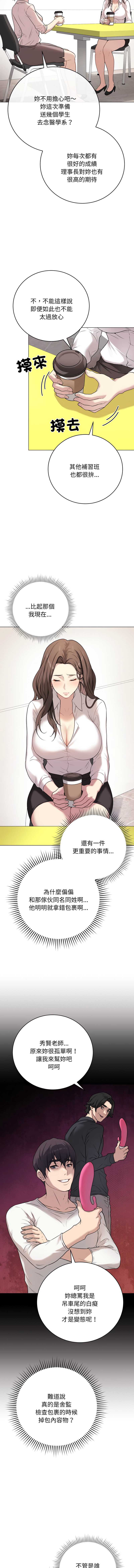 第 10 张