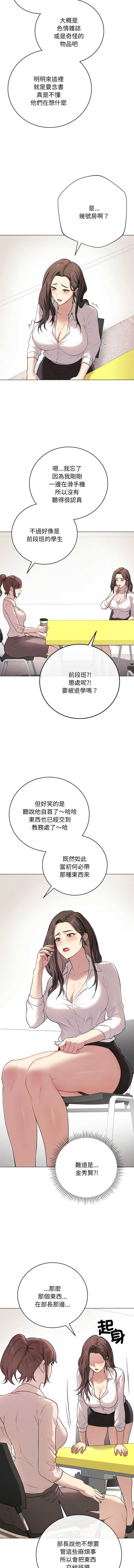 第 12 张