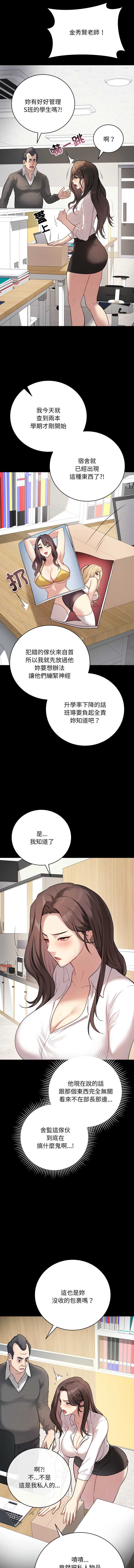 第 4 张