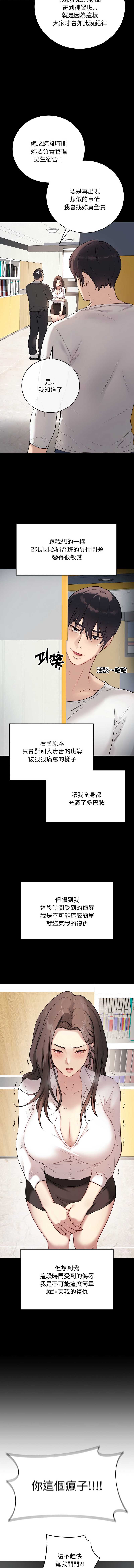 第 5 张