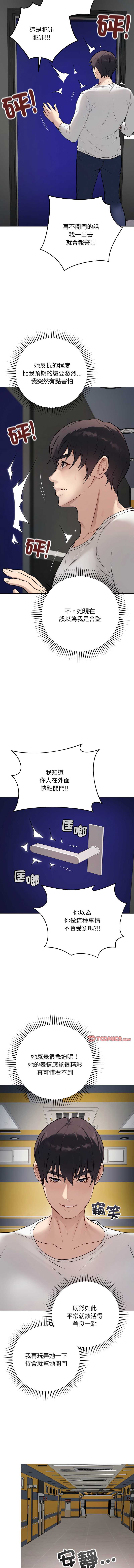 第 6 张
