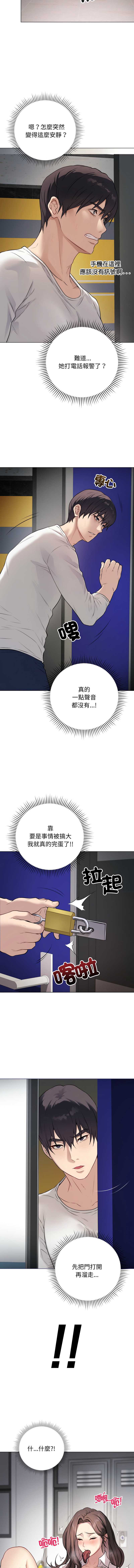 第 7 张