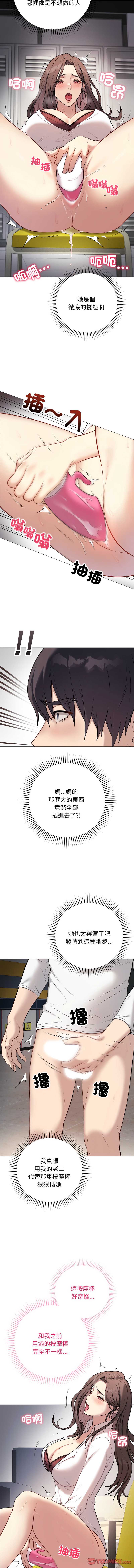 第 11 张