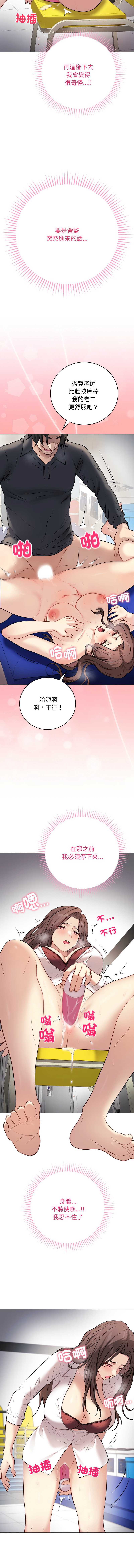 第 12 张
