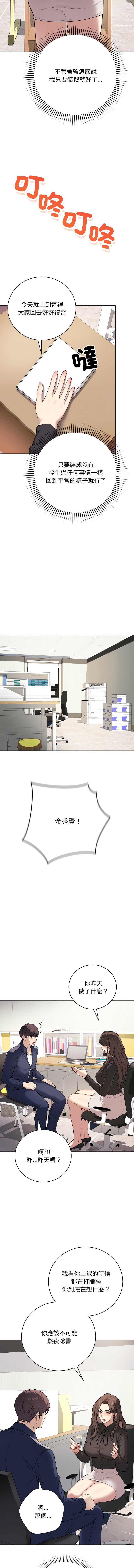 第 4 张