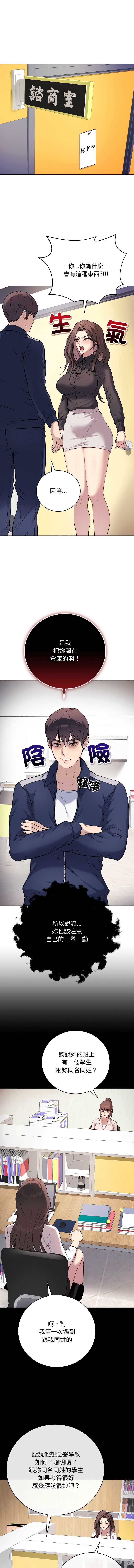 第 7 张