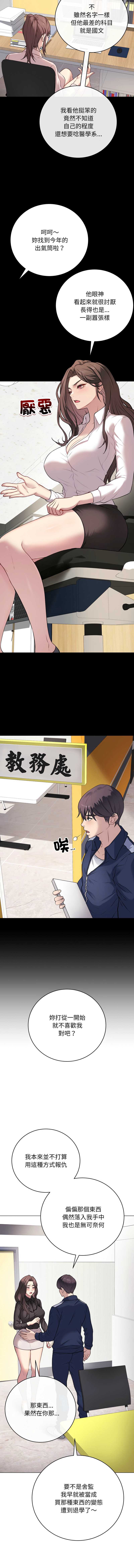 第 8 张