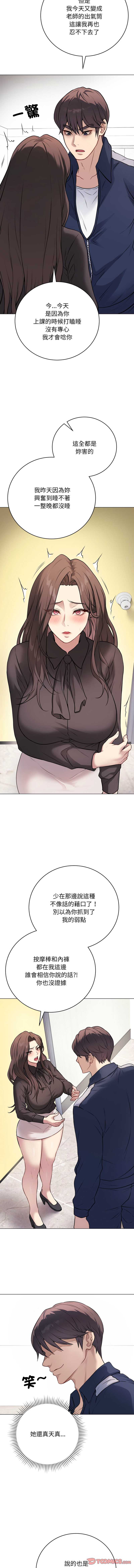 第 11 张