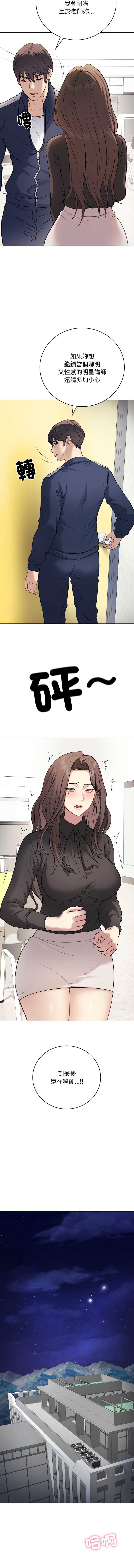 第 12 张