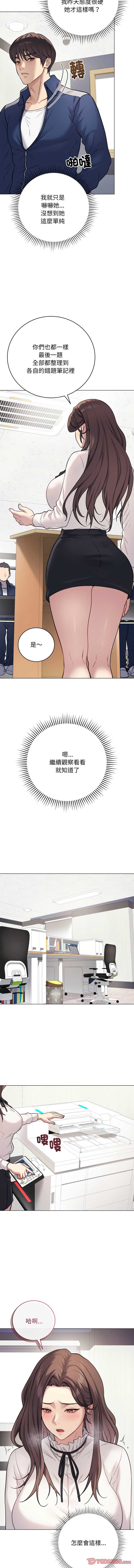第 3 张