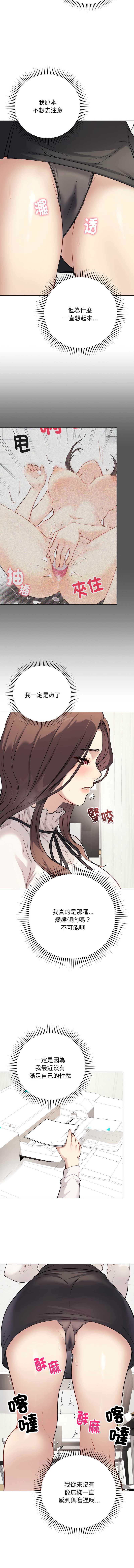 第 4 张