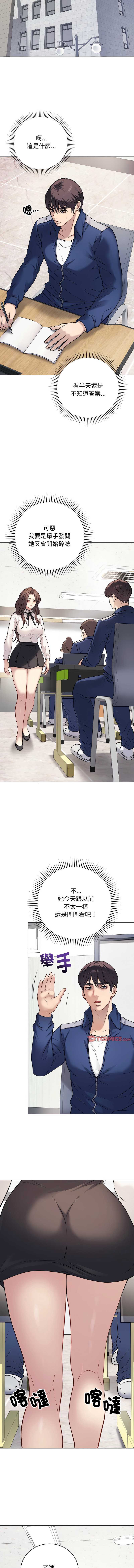 第 6 张