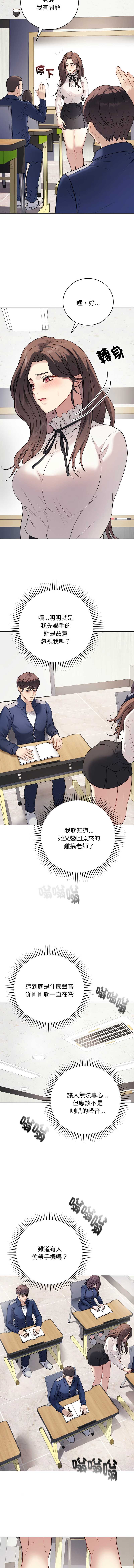第 7 张