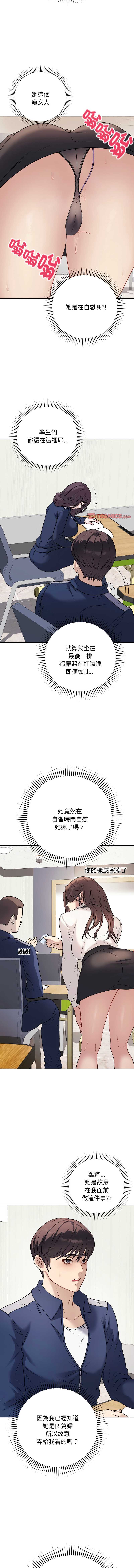 第 9 张
