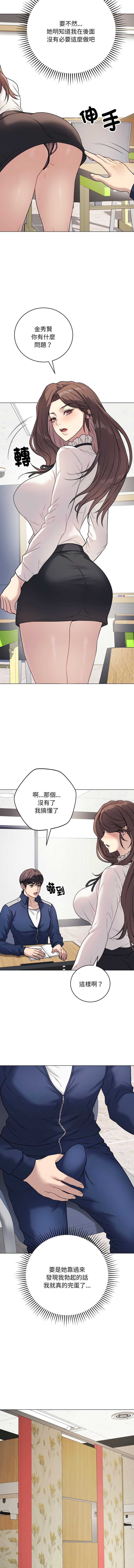 第 10 张