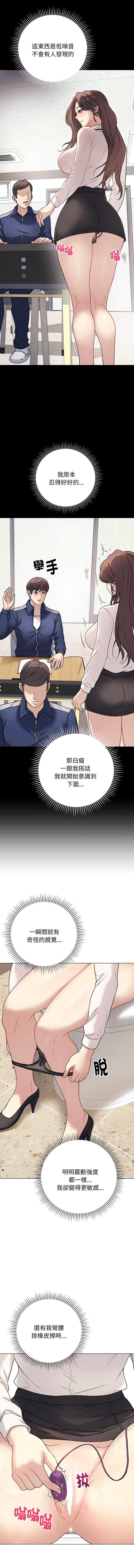 第 12 张