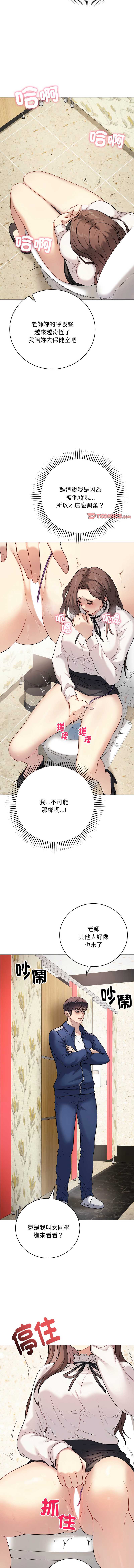 第 4 张