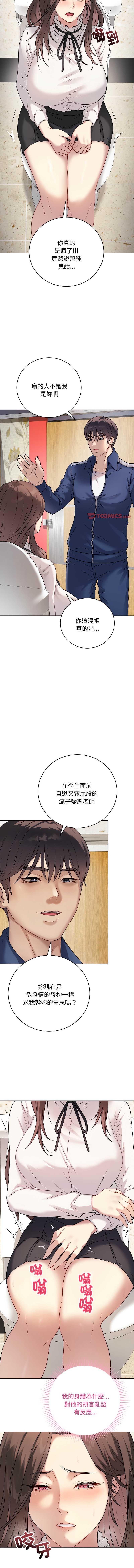 第 7 张