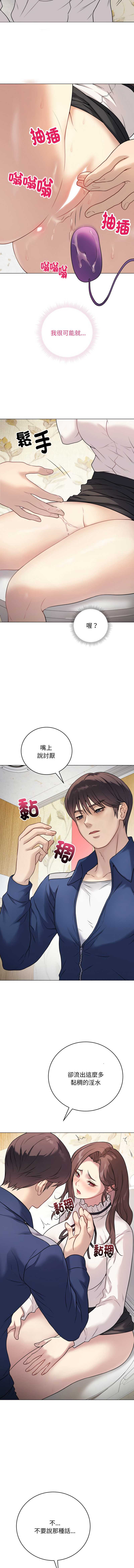 第 11 张