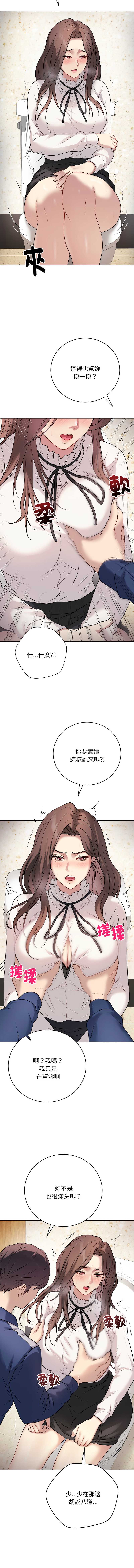 第 12 张