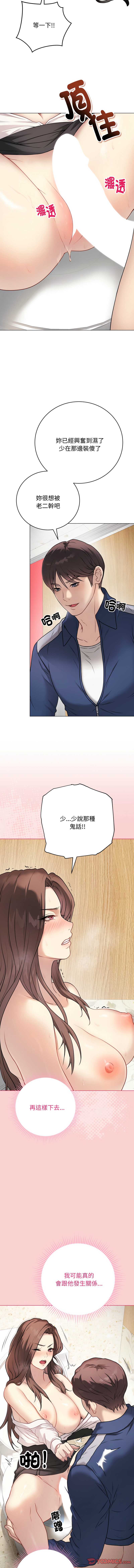 第 3 张